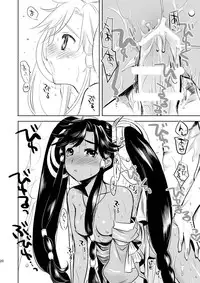 (C76) [AHM (Gakujin Mangan, Inu Buredo)] Midori kuni renka ao-koku tsuyaka inugoya no sekai dainijū-gō Sangokushitasen-hen Roku-kai-me (Sangokushi Taisen)