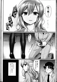 Girls forM Vol. 12