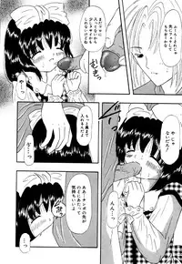 [Anthology] Little Pierce Vol.22