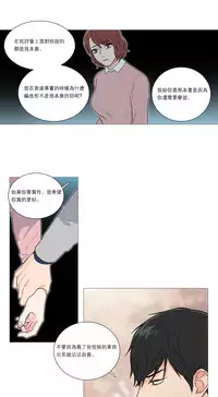 [The Jinshan] Sadistic Beauty | 虐美人 Ch.1-45[Chinese] [17+沒有漢化]