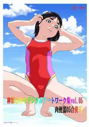 妹に舌磨きを教えてもらう姉
