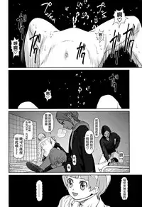 [Higashiyama Show] Implicity 2 [Chinese] [篆儀通文書坊漢化]