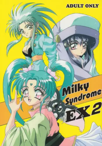 (C47) [Office Neko (Various)] MOON ZOO Vol. 4 (Bishoujo Senshi Sailor Moon)