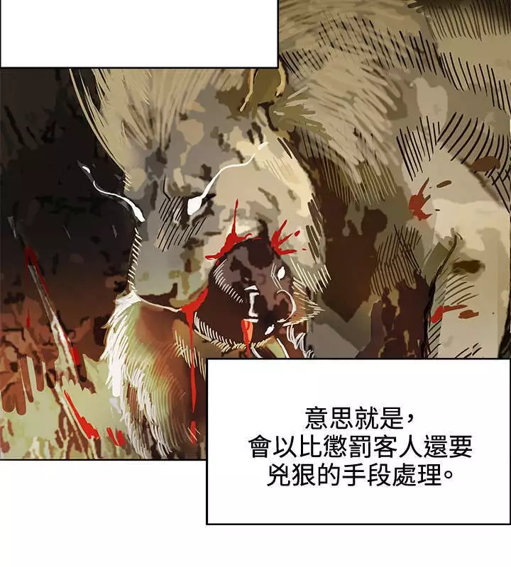 30cm立约人 第一季