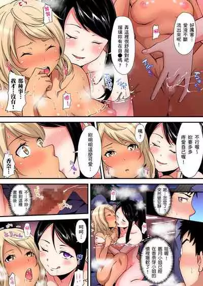 Gal Mama to Pakopako SEX ~ Hitozuma no Chouzetsu Teku ni Majiiki Zetchou! | 與辣妹媽媽淫猥啪啪SEX～人妻的性愛技巧讓人爽翻天！ Ch. 1-16