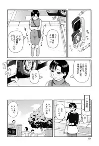 [Kiai Neko] Best of Kiai Neko; Scatology Selection