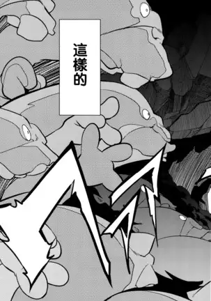 Kisai no Yoru