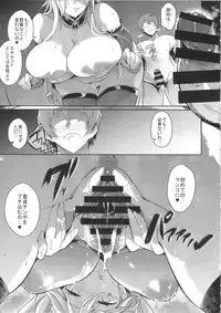 (C91) [Nekokaburi (Kuro no Miki)] Gran Nyuu Fantasy Magisa Hen (Granblue Fantasy)