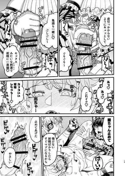 [Sakeitiba (Samon Shiu)] futago to shi～ anata o mazo ni shiteageru