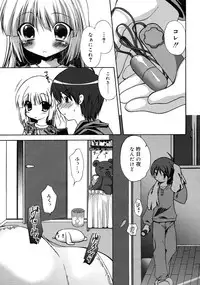 COMIC RiN 2011-06