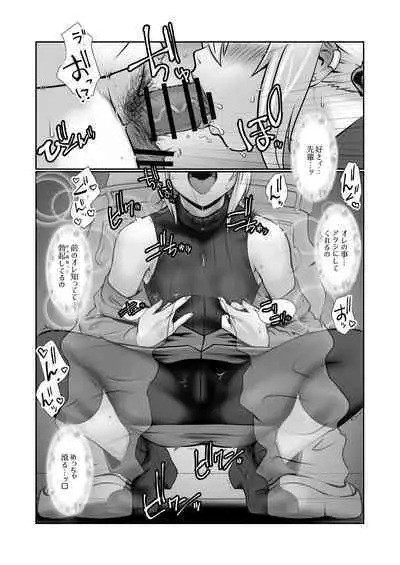 Chara Katta Kouhai ga Kon'nani Otome ni Narimashita.
