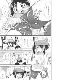 (C88) [EX35 (Kamaboko RED)] Natsu no Kisetsu no Otokui-sama (Bakusou Kyoudai Lets & Go!!)