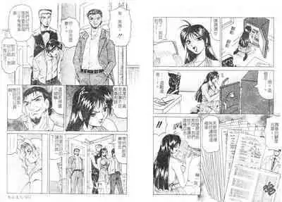 Megami Tantei