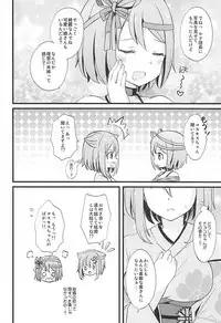(Jabjab Maidoari! 5) [Honey Knuckle (Kazurasui)] Kono Ohanashi wa Fiction desu (Flower Knight Girl)