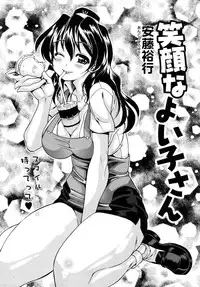 COMIC TENMA 2007-01