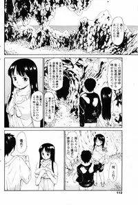 Comic Penguin Club 2008-10