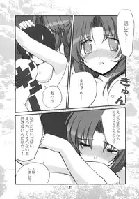[Black List & Plastic Image (Hiura R, Shimamura Miwa)] Douka Nagekanaide (Higurashi no Naku Koro ni)