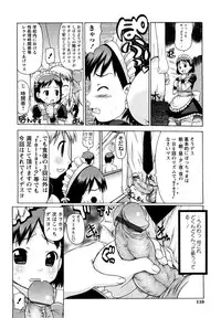 [Takorina Gahaku] Nakadashi Nikki - The Creampie Diary