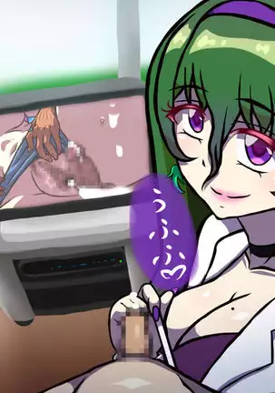 Itsumo no Koukei Season 3