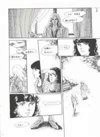 Bishoujo Shoukougun 2 Lolita Syndrome