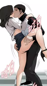 Take a Peek 偷窥 Ch.39~47 [Chinese]