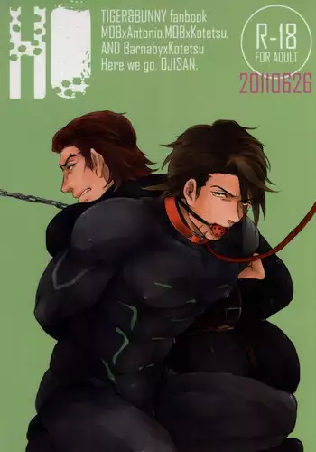 (Dai 20-ji ROOT4to5) [MagMozzo (Hazama)] Battle In Nyuuyoku (Fate/Grand Order)