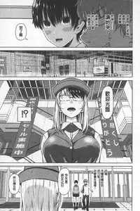 [Shioroku] SmaHo de ii nari Juujun Kanojo - Application Software of Sexual Arousal Smartphone | 用手機讓她言聽計從❤ 順從淫蕩女友 [Chinese]