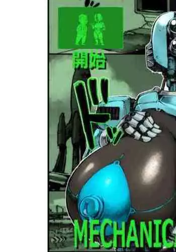 MECHANICAL TEMPTS