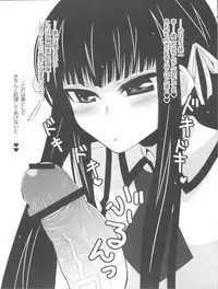 (COMIC1☆4) [Aa Aishiteru (BUSHI)] Asa to Neoki to Seiri Genshou ~Akira to Shouko no Asadachi Shori Bon~ (Baka to Test to Shoukanjuu) [2nd Edition 2010-05]