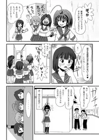 [Chimee House (Takapi)] Sachina no Roshutsu Nikki 2 - Sachina's Public diary 2 [Digital]