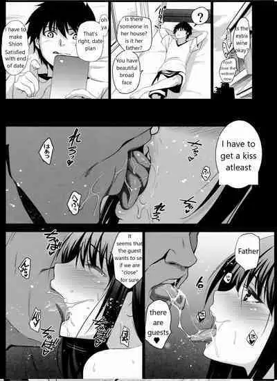 (C99) [Jingai Makyou (Inue Shinsuke)] Otonari no Nie - Chichi ni Enko o Shii Rareru Osananajimi | Neighborhood Sacrifice 2 - A Childhood Friend Who Is Forced To Have Compensated Dating By Her Father [English] [Treklast1]