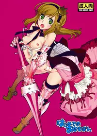 (C76) [VM500 (Kome)] Hajimete no Orosuban (Axis Powers Hetalia)