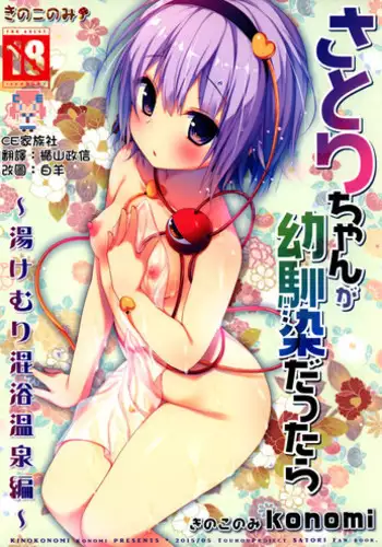 (Reitaisai 10) [Koniro Drops (Morishima Kon)] Sakyuya-san no Koumakan Tabetsukushi Gourmet Tour (Touhou Project)