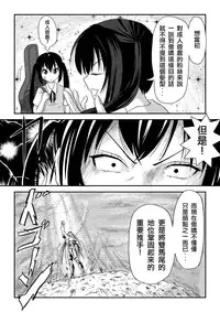 [Chimee House (Takapi)] Minami Kana to Nakano Azusa no Hon (Minami-ke, K-ON!) [Chinese] [鹹狼個人漢化] [Digital]