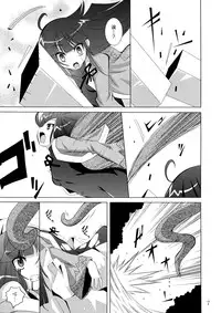 (COMIC1☆3) [Yoru no Benkyoukai (Fumihiro)] physical (7th Dragon) [Chinese] [无毒想抱雷妈汉化组]