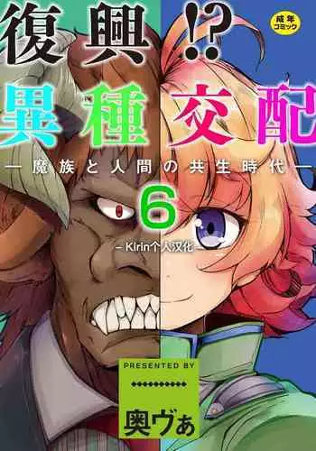 フィオラ クライシスIV 〜絶望のバトル!!堕ちた皇女…!?〜