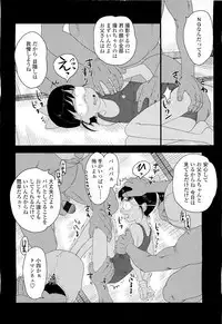 Comic LO 2009-05 Vol. 62