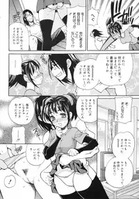 COMIC 0EX Vol. 12 2008-12