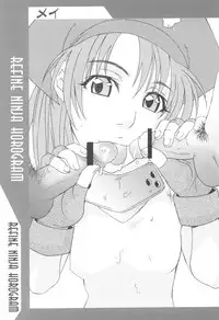 [UNI MATRIX ONE (Isou Doubaku)] RNH - Refine Ninja Hologram (Dead or Alive)