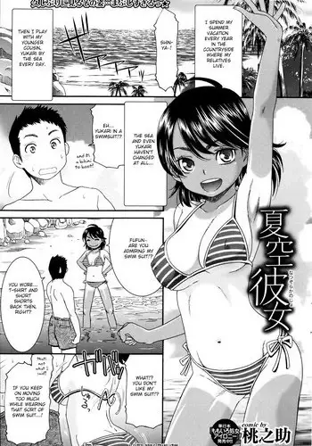 [Momonosuke] Natsuzora Kanojo (Comic Purumelo 2013-08) [English] [Fated Circle]