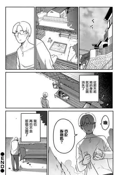 Ippai Sakebu Kimi ga Suki【FANZA Genteiban】