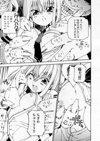 COMIC P-mate Vol.02