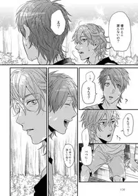 [Ogeretsu Tanaka] Yarichin ☆ Bitch Bu Vol.02