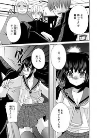 COMIC Hime Dorobou 2009-09