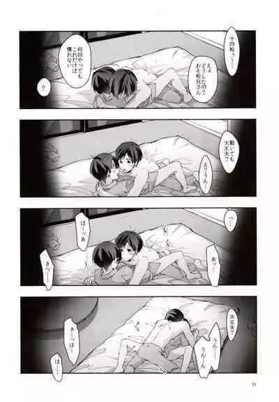 Peeping the whole story of the sweet night of the eldest brother and the fifth son