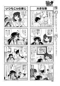 Men's Young 2010-03