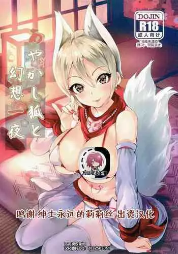 [sad.co (さどっこ)] 転生ガチャ失敗親ガチャ失敗で私達オス汁まみれ