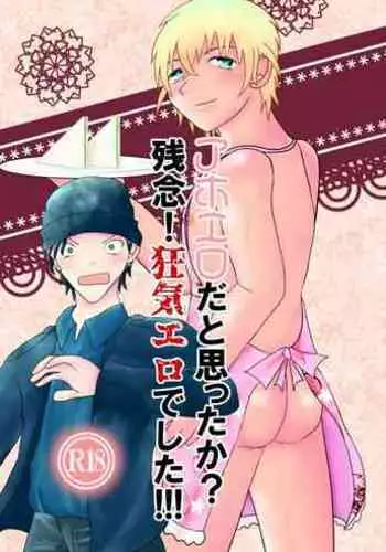 それは黒くて透けていた