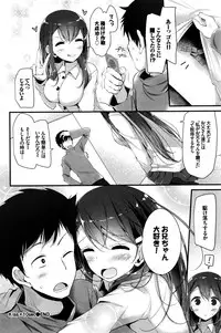 COMIC BAVEL 2016-02