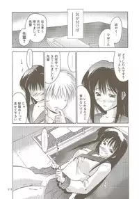 [Hellabunna (Iruma Kamiri)] Ucollection Works Collection